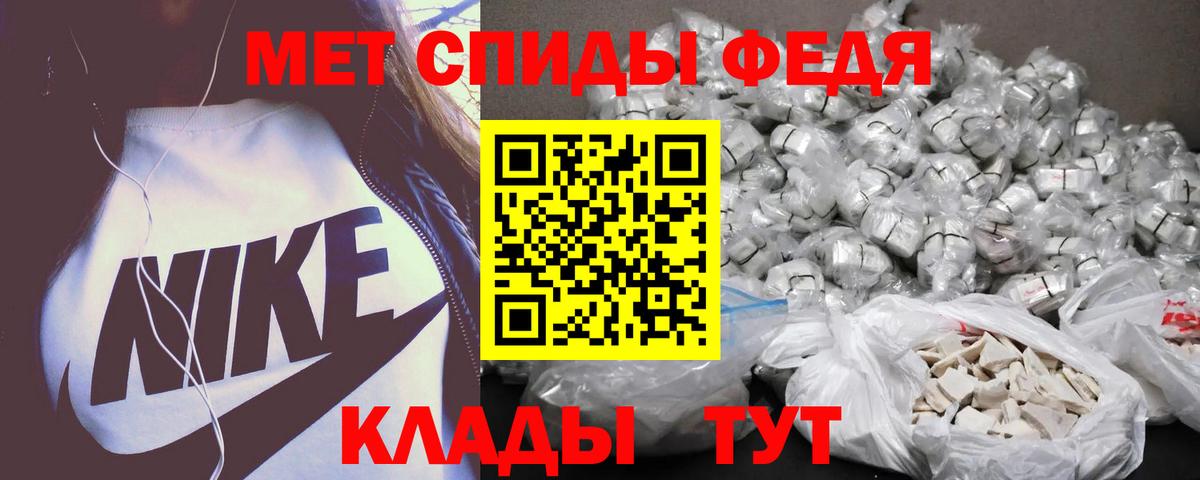 АМФЕТАМИН Розовый Касимов