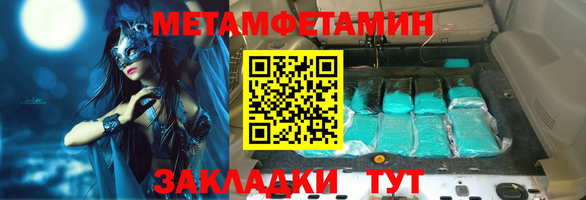 mega маркетплейс  АМФ Premium  Amphetamine  Amphetamine  Вход с VPN  Касимов 