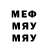 APVP Соль Myxa TV