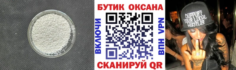 Бутират оксибутират  гидра ссылка  Касимов  даркнет сайт 
