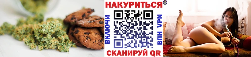 купить наркотики цена  Касимов  Печенье с ТГК марихуана 