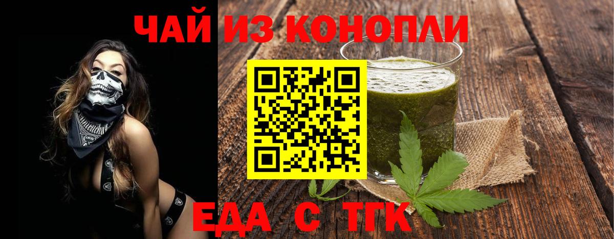 Касимов  Canna-Cookies конопля  Вход с VPN 