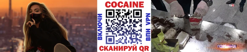 Кокаин Columbia  Касимов 