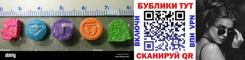 Ecstasy диски  Касимов 