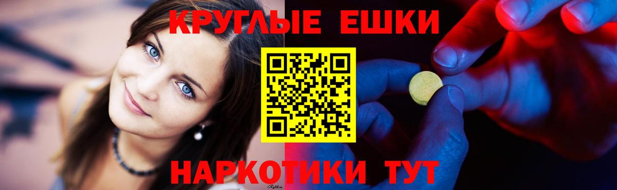 Ecstasy диски  Ecstasy ешки  Касимов  дарнет шоп  Вход с VPN 