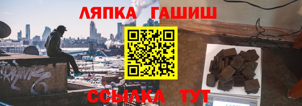 ГАШИШ гарик  Вход с VPN  Гашиш убойный  Касимов 