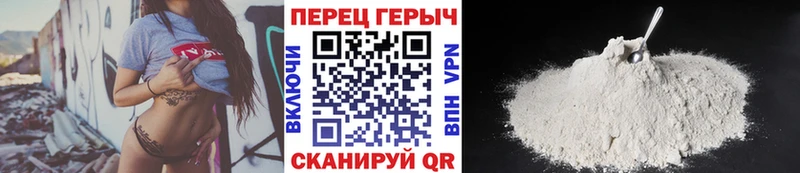 ГЕРОИН Heroin  наркота  kraken вход  Касимов 