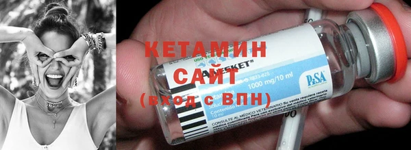 кристаллы Абдулино