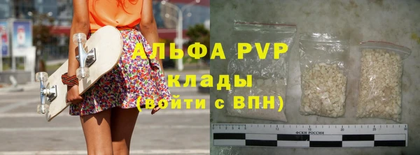 кристаллы Абдулино