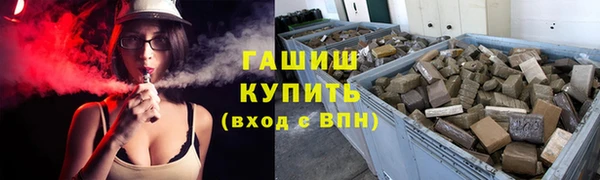 кристаллы Абдулино