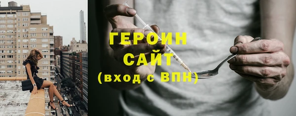 спайс Абаза