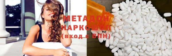 кристаллы Абдулино