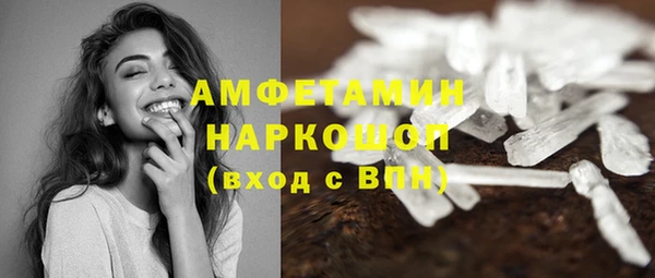 кристаллы Абдулино