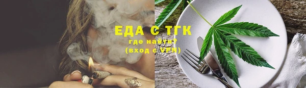 гидра Алексин