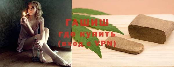 спайс Абаза