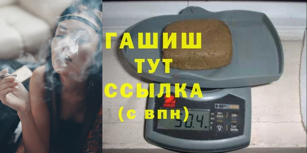 кристаллы Абдулино