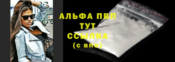 кристаллы Абдулино