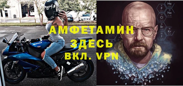кристаллы Абдулино