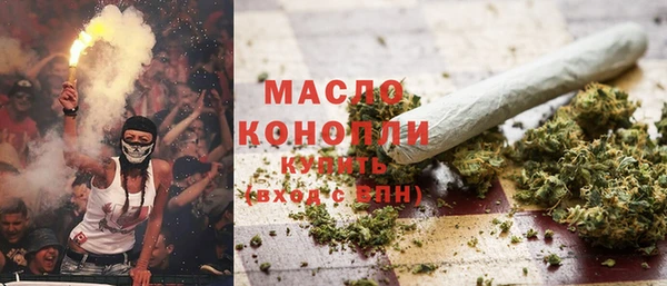 спайс Абаза