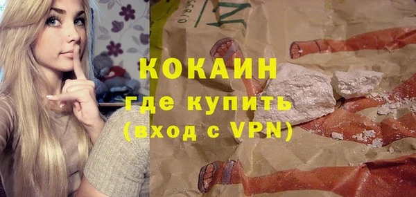спайс Абаза