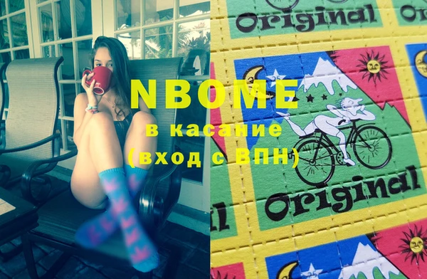 спайс Абаза
