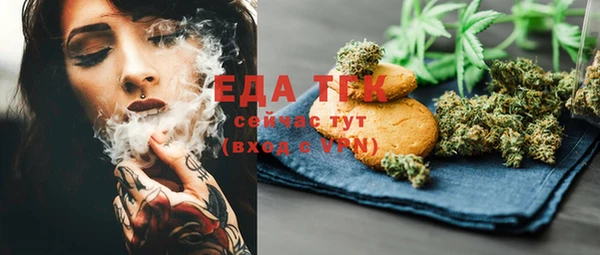 кристаллы Абдулино