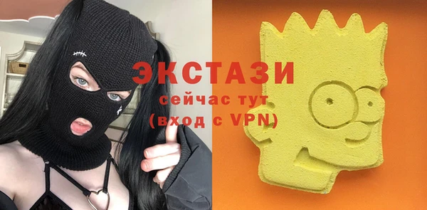 кристаллы Абдулино