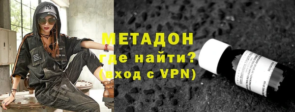 кристаллы Абдулино