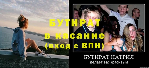 спайс Абаза