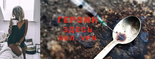 спайс Абаза
