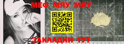 2c-b Краснодар