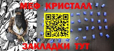 таблы Краснокаменск