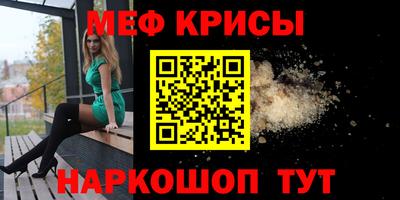 mdpv Краснознаменск
