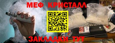 2c-b Краснодар