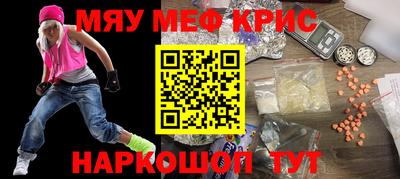 mdpv Краснознаменск