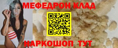 таблы Краснокаменск