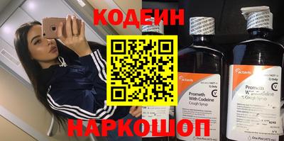таблы Краснокаменск