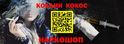 таблы Краснокаменск