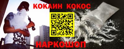 2c-b Краснодар