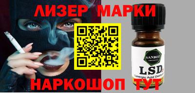 марки nbome Конаково