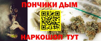 таблы Краснокаменск