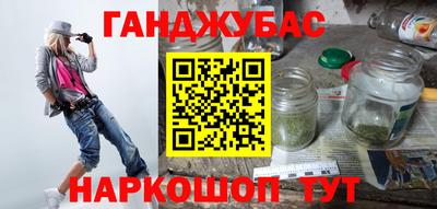 2c-b Краснодар