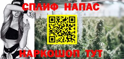 таблы Краснокаменск