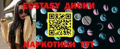 наркотики Коммунар