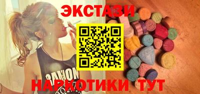 таблы Краснокаменск