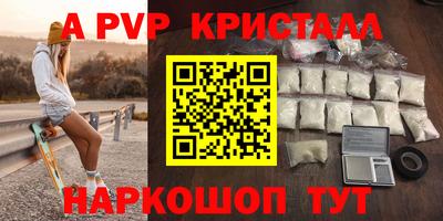 таблы Краснокаменск
