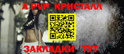 марки nbome Конаково