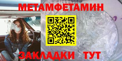 таблы Краснокаменск