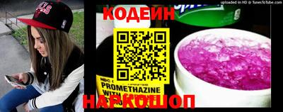 таблы Краснокаменск