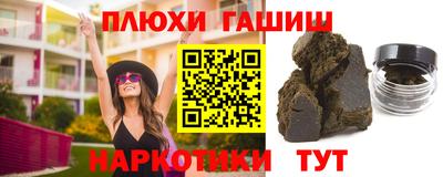 таблы Краснокаменск